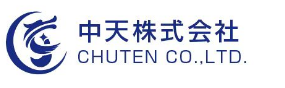 中天株式会社 CHUTEN CO., LTD.